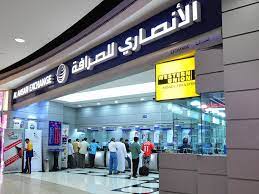 Al Ansari increases IPO size for retail investors